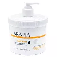 Антицеллюлитная маска для термообертывания Soft Heat Aravia