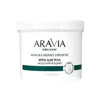 Крем для тела моделирующий Aravia