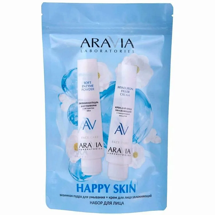 Подарочный набор для лица HAPPY SKIN