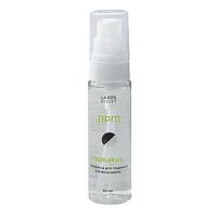 Сыворотка для гладкости и блеска волос Serum #1 Laros Beauty