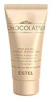 Крем для рук Белый шоколад Chocolatier Estel