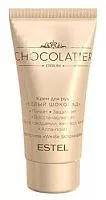 Крем для рук Белый шоколад Chocolatier Estel