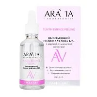 Обновляющий пилинг для лица с койевой и гликолевой кислотами YOUTH ESSENCE PEELING Aravia