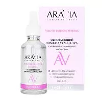 Обновляющий пилинг для лица с койевой и гликолевой кислотами YOUTH ESSENCE PEELING Aravia
