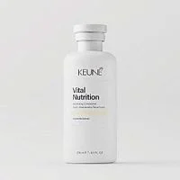 Кондиционер Питание и восстановление Vital Nutrition Conditioner Keune