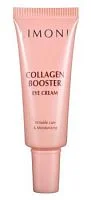 Укрепляющий лифтинг-крем для век с коллагеном Collagen Booster Lifting Eye Cream Limoni