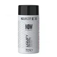 Жидкий воск для моделирования Now Liquify Selective Professional