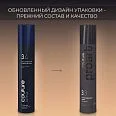 Двухфазный спрей для облегчения расчёсывания волос HC Proart