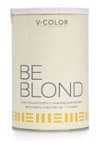 Порошок для осветления Be Blond, белый, осветляет на 7 уровней V-Color