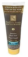 Интенсивный крем для ног на основе грязи Мёртвого Моря Health & Beauty