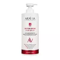 Бальзам-активатор для восстановления плотности волос Biotin Grow Hair Balm Aravia