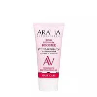 Бустер-активатор для шампуня TOTAL RECOVERY Aravia