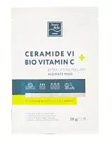 Моделирующая альгинатная лифтинг-маска Витамин С (30 г) Beauty Style