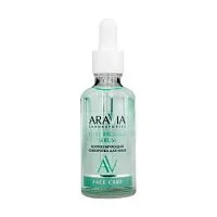 Корректирующая сыворотка для лица с салициловой кислотой PURE BALANCE SERUM Aravia