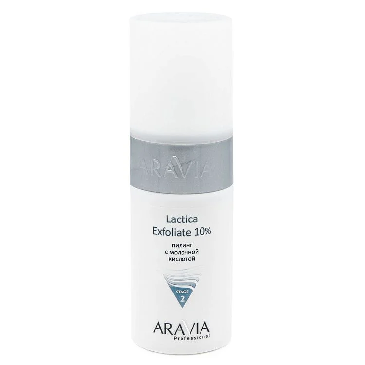 Пилинг с молочной кислотой Lactica Exfoliate