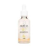 Себорегулирующая сыворотка для лица с цинком и аргинином SEBO RENEWAL SERUM Aravia