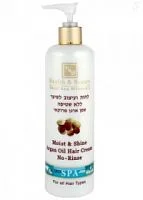 Увлажняющий крем для волос с маслом Аргании Health & Beauty