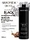 Шампунь для светлых и поврежденных волос OnCare Black