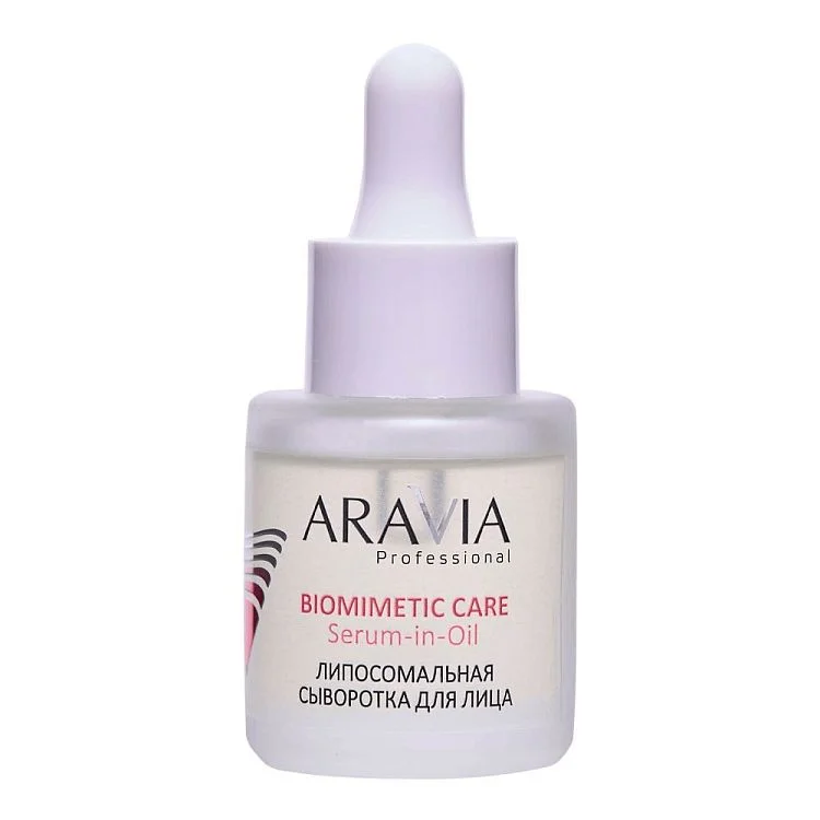Липосомальная сыворотка для лица Serum-in-Oil