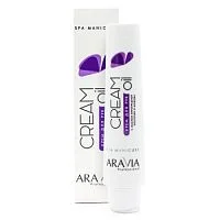 Крем для рук Cream Oil с маслом виноградной косточки и жожоба (100 мл) Aravia
