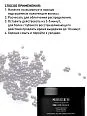 Интенсивная регенерирующая маска OnCare Black