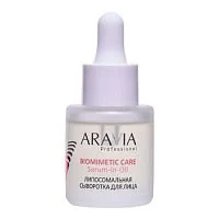 Липосомальная сыворотка для лица Serum-in-Oil Aravia