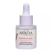 Липосомальная сыворотка для лица Serum-in-Oil Aravia