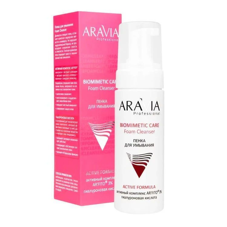 Пенка для умывания Foam Cleanser