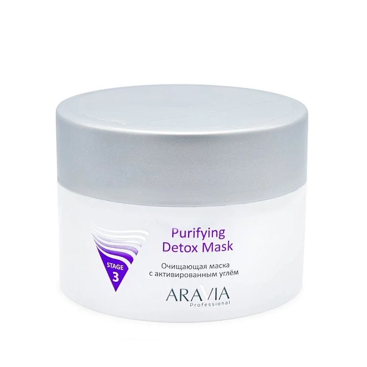 Очищающая маска с активированным углём Purifying Detox Mask