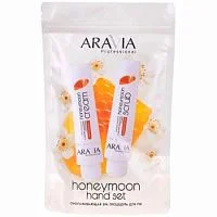 Подарочный набор для рук HONEYMOON HAND SET Aravia