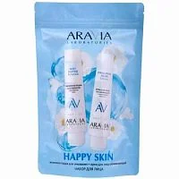 Подарочный набор для лица HAPPY SKIN Aravia