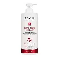 Бальзам-активатор для восстановления плотности волос Biotin Grow Hair Balm Aravia