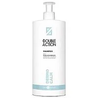 Смягчающий шампунь Double Action Dermo Calm Shampoo (1000 мл) Hair Company Professional