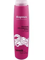 Шампунь для кудрявых волос Smooth and Curly Kapous