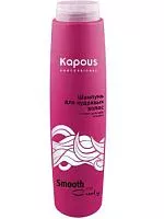 Шампунь для кудрявых волос Smooth and Curly Kapous