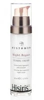 Ночной восстанавливающий крем Night Repair Dermal Cream Histomer