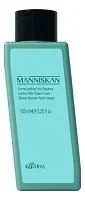 Смягчающий крем после бритья Lenitive After Shave Creаm Kaaral