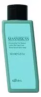 Смягчающий крем после бритья Lenitive After Shave Creаm Kaaral