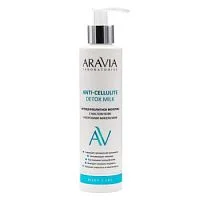 Антицеллюлитное молочко с маслом кофе и морскими минералами Anti-Cellulite Detox Milk Aravia