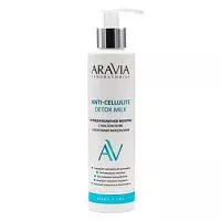 Антицеллюлитное молочко с маслом кофе и морскими минералами Anti-Cellulite Detox Milk Aravia
