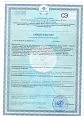 Усилитель цвета Primary