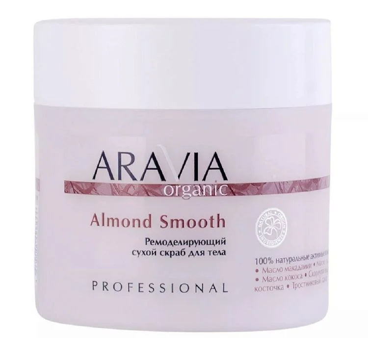 Ремоделирующий сухой скраб для тела Almond Smooth