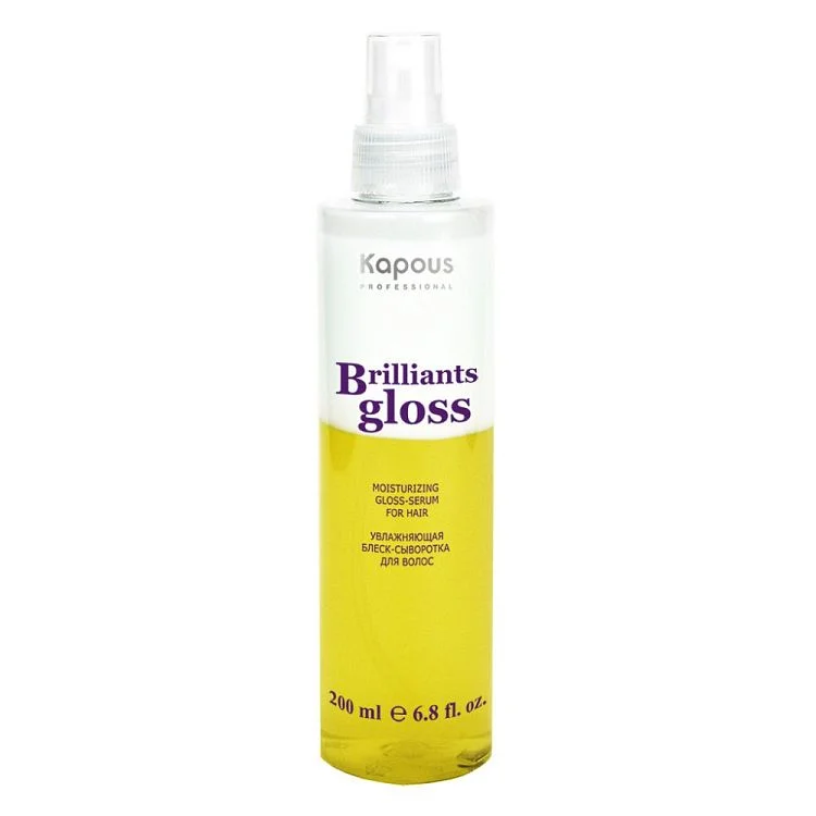 Увлажняющая двухфазная сыворотка для волос Brilliants glos