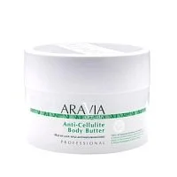 Антицеллюлитное масло для тела Anti-Cellulite Body Butter Aravia