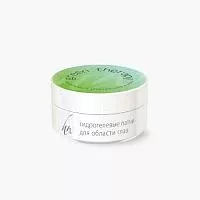 Гидрогелевые патчи антистресс с зеленым чаем и алоэ Green therapy Premium