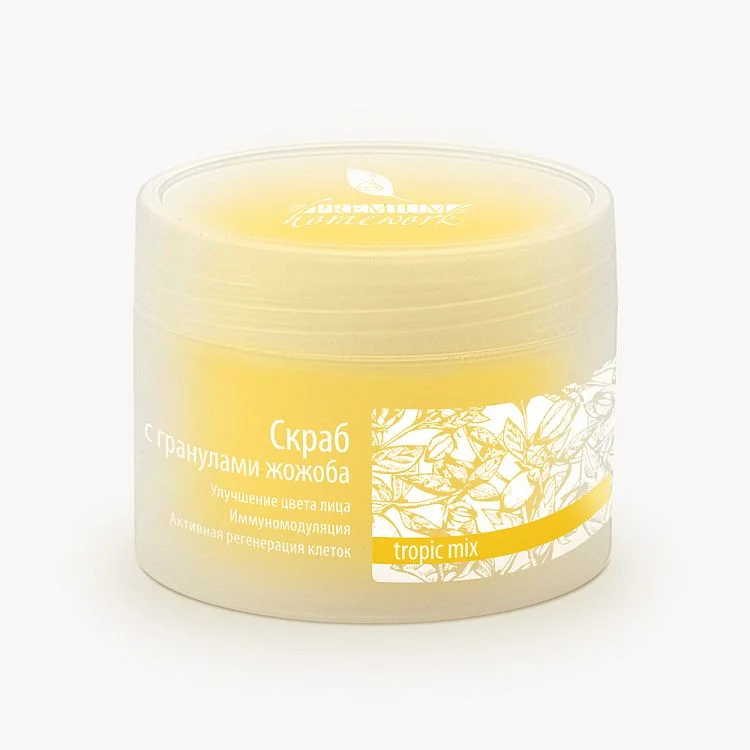 Скраб с гранулами жожоба Perfect Jojoba