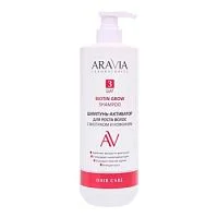 Шампунь-активатор для роста волос Biotin Grow Shampoo (1000 мл) Aravia