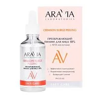 Преображающий пилинг для лица с АНА-кислотами CRIMSON SURGE PEELING Aravia