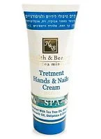 Мультивитаминный крем для рук и ногтей Health & Beauty