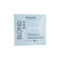Обесцвечивающий порошок с антижелтым эффектом All tech Kapous